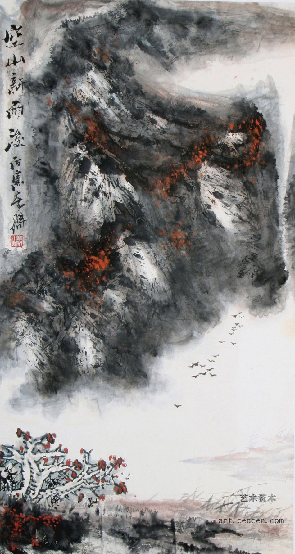 空山新雨后