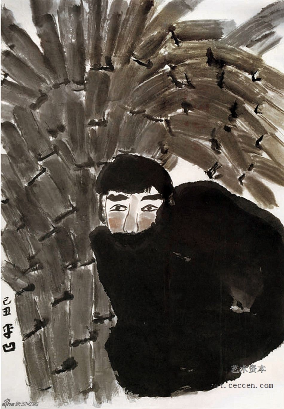 竹