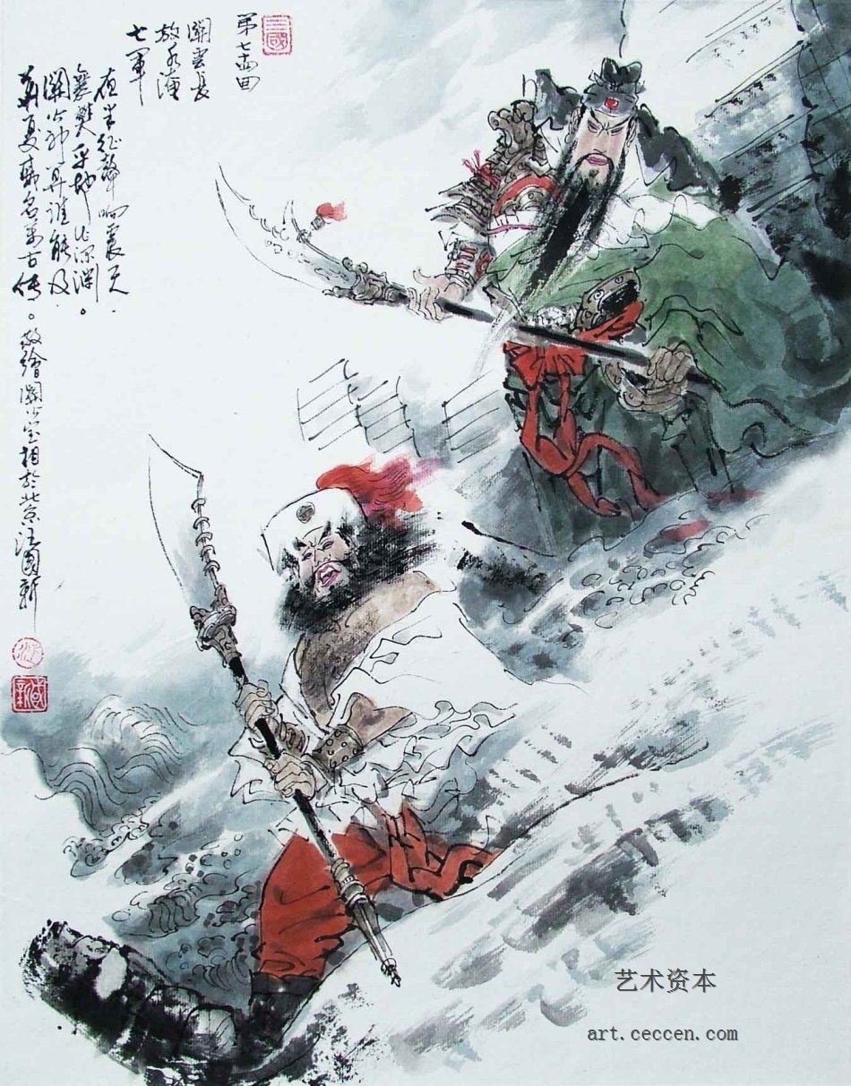 第七十四回下