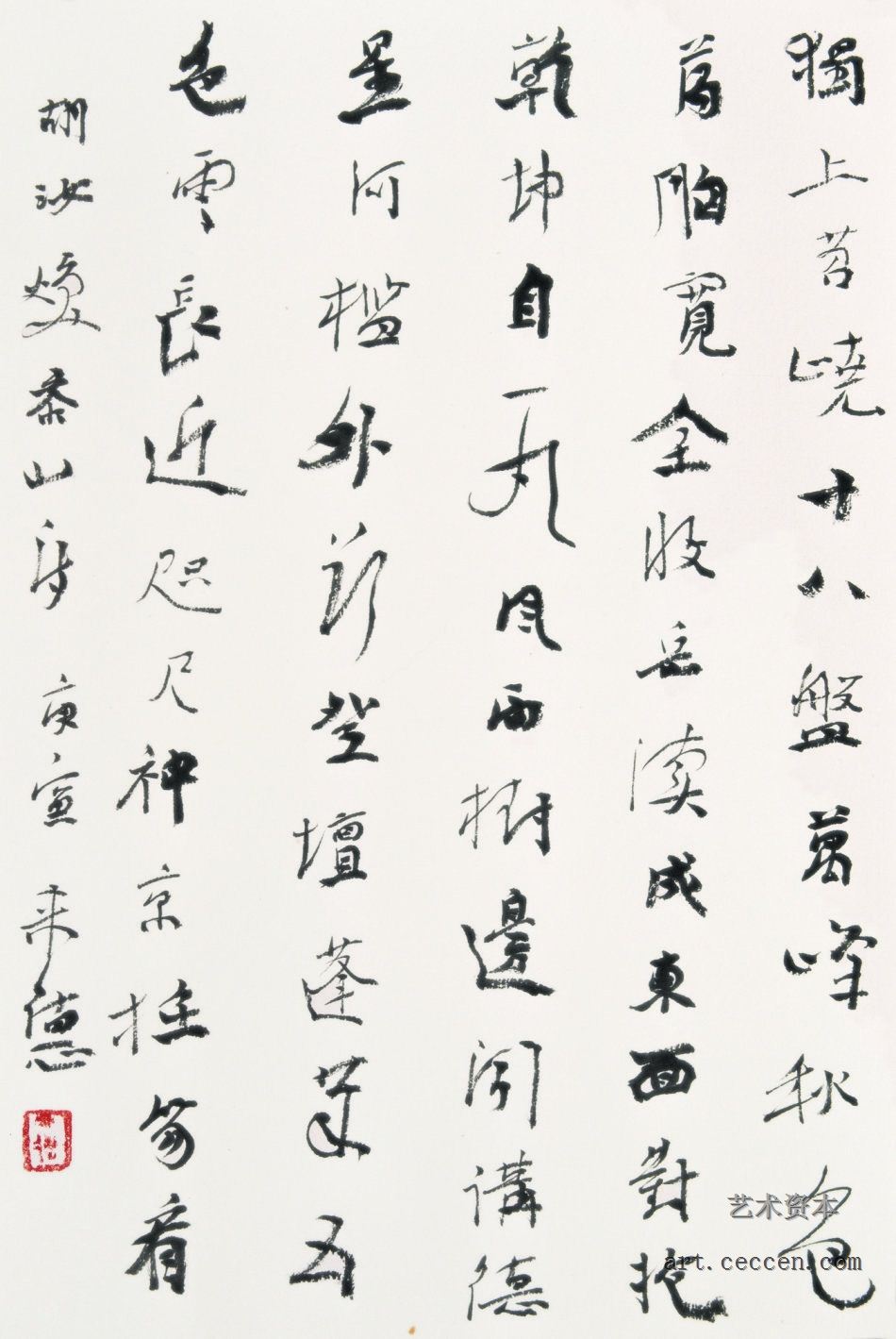 胡汝焕《泰山诗》48X34cm