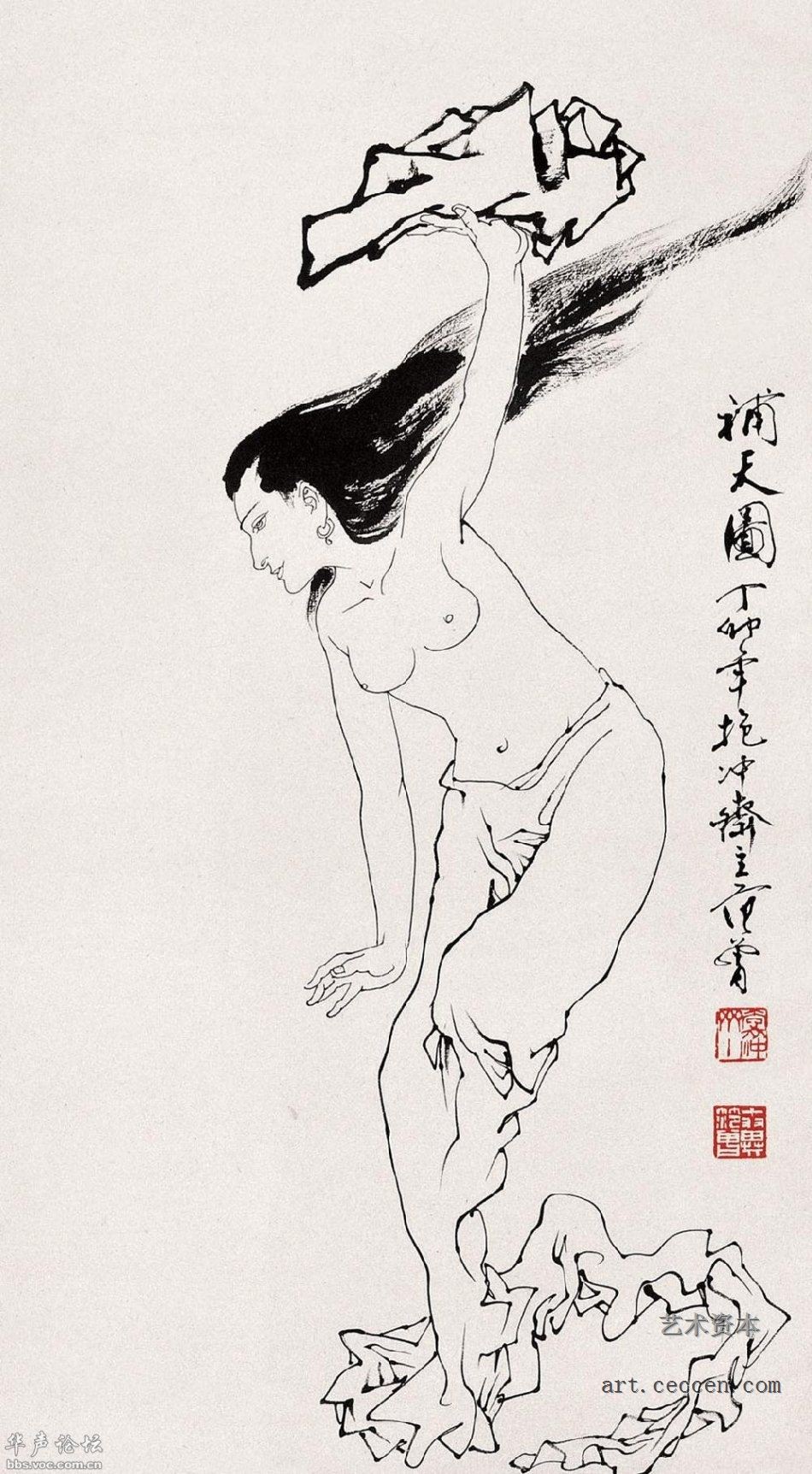 补天图