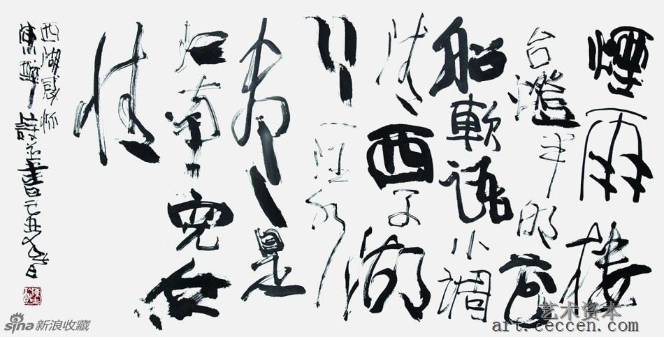 西湖感怀