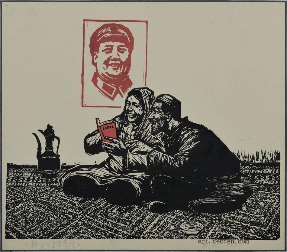 越学心里越亮堂-33x29-1967年