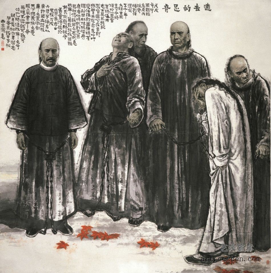 远去的足音200cm×200cm1984