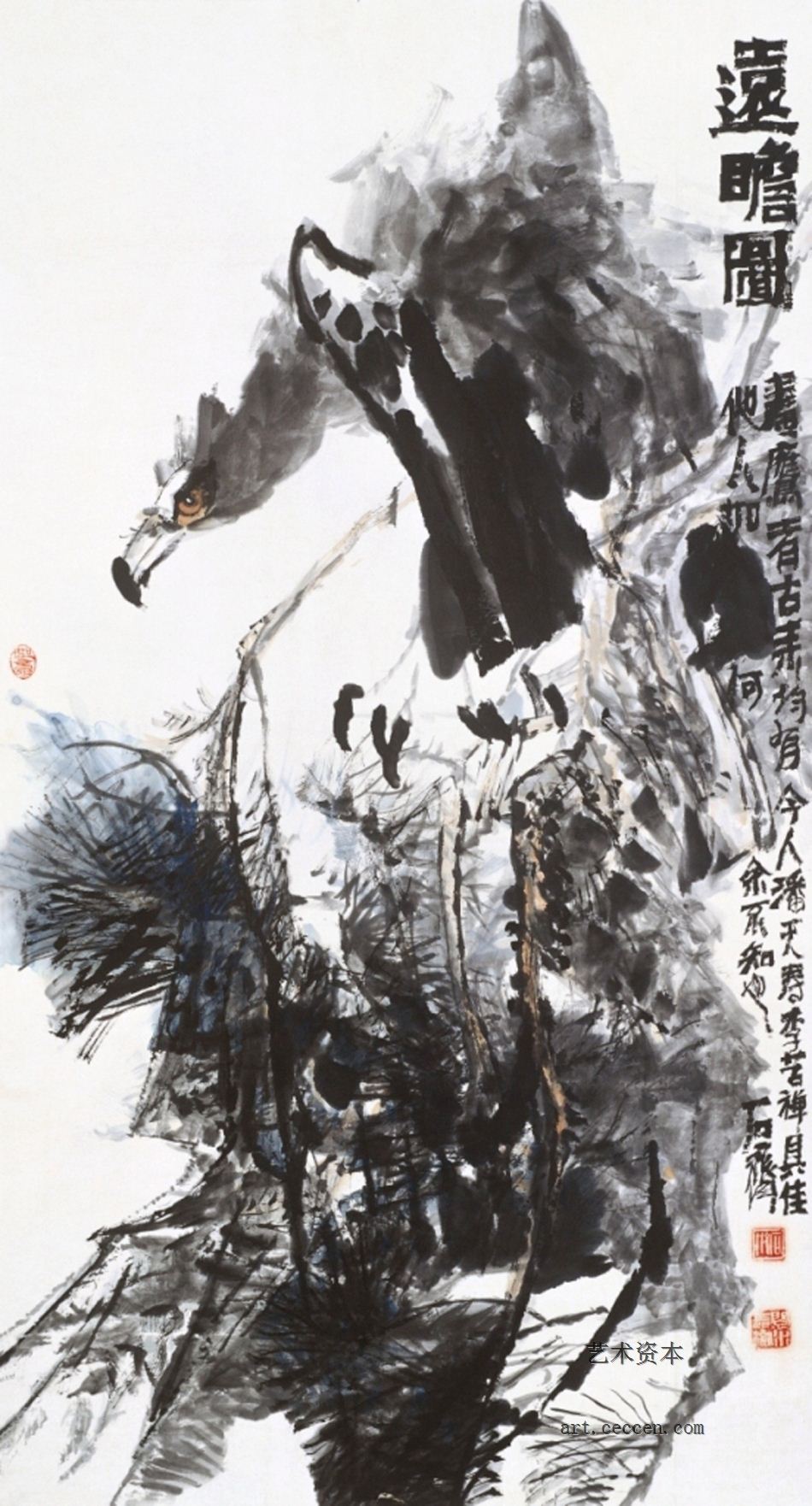 远瞻图