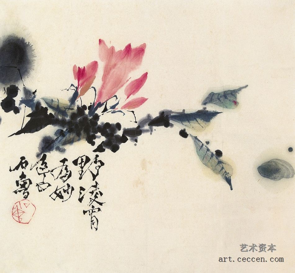 野凌霄