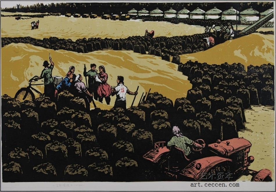 金秋捷报-75x50-1977年