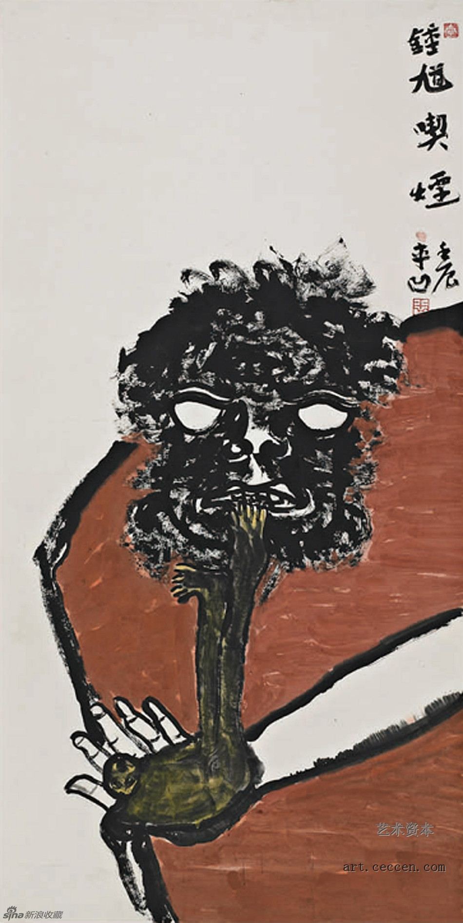 钟馗吃烟