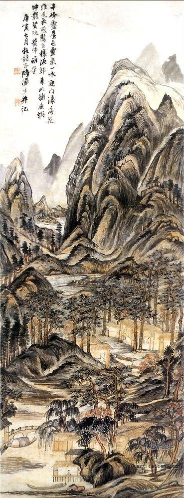 陆俨少《千峰叠壑》