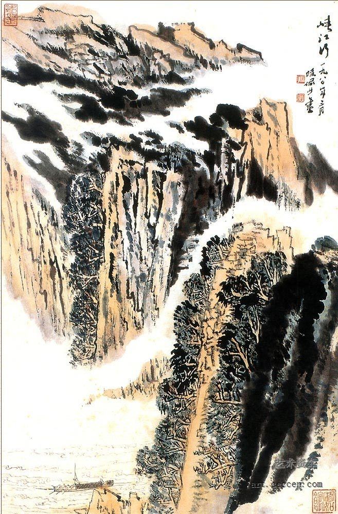 陆俨少《峡江行》