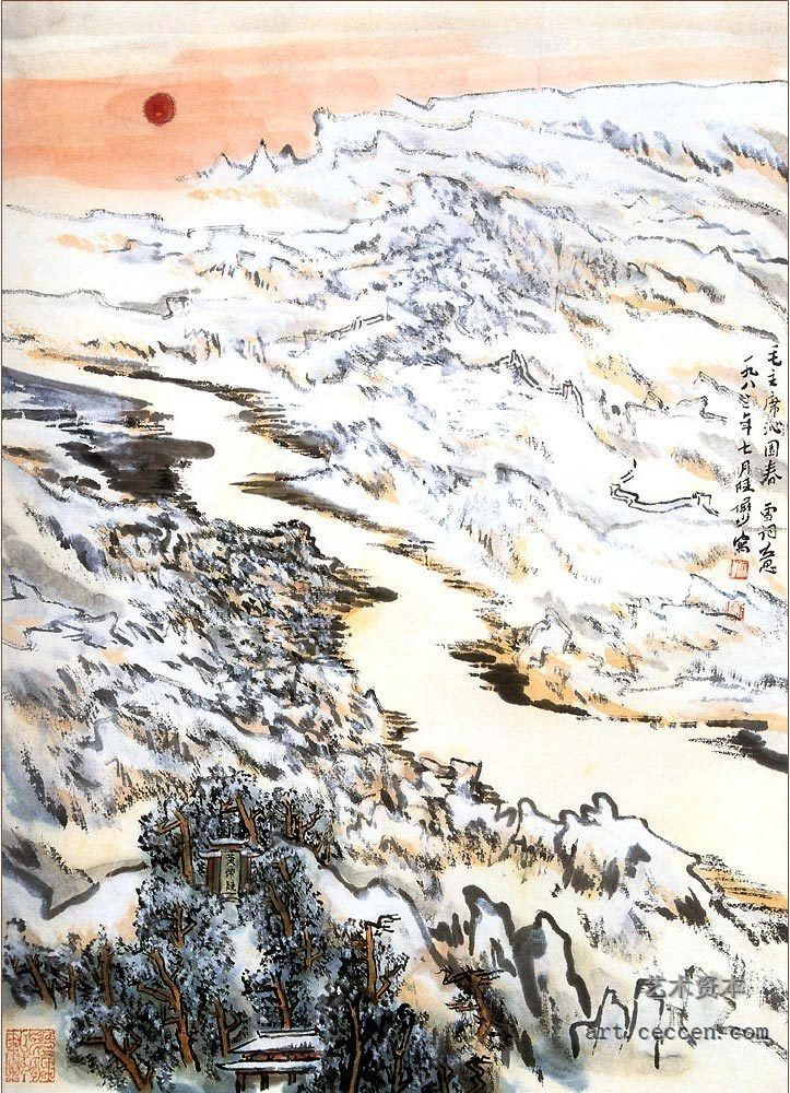陆俨少《沁园春.雪》