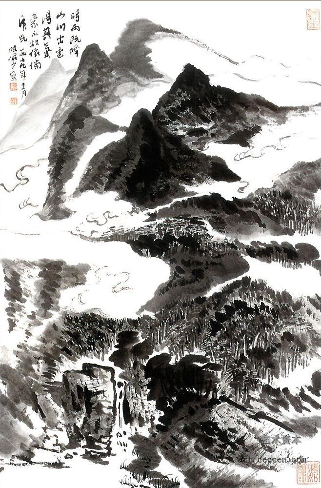 陆俨少《雨后山川》