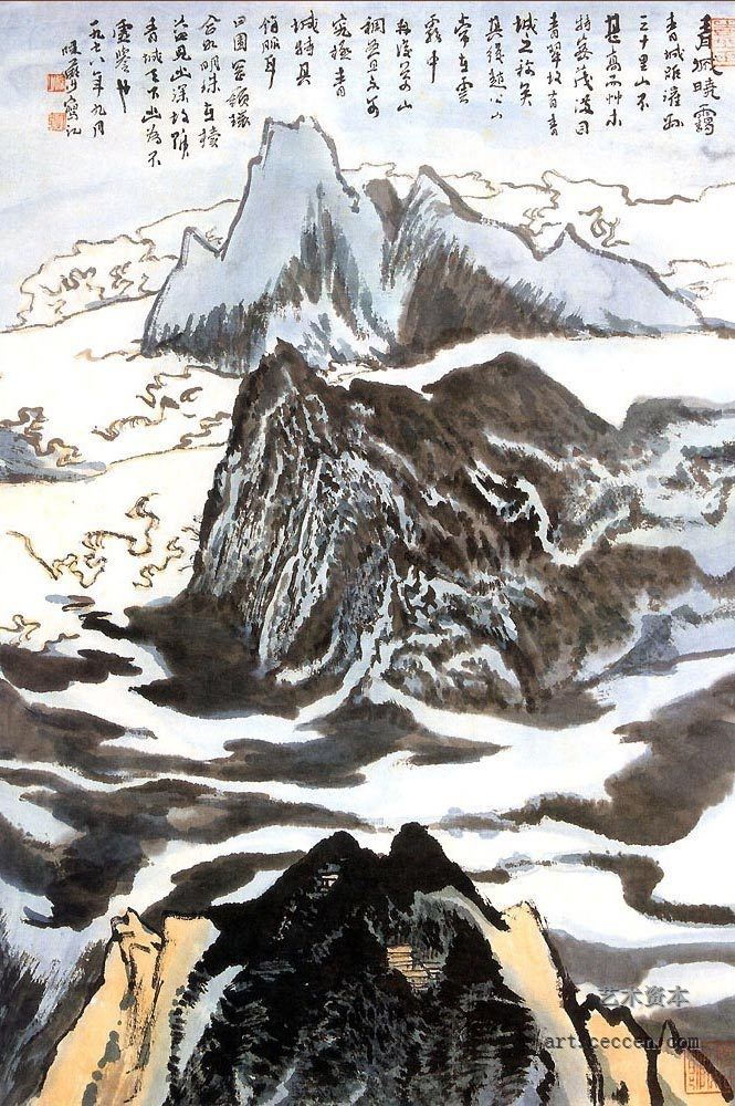 陆俨少《青城晚霭》