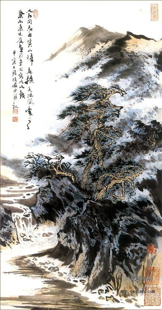 陆俨少《黄山风光》