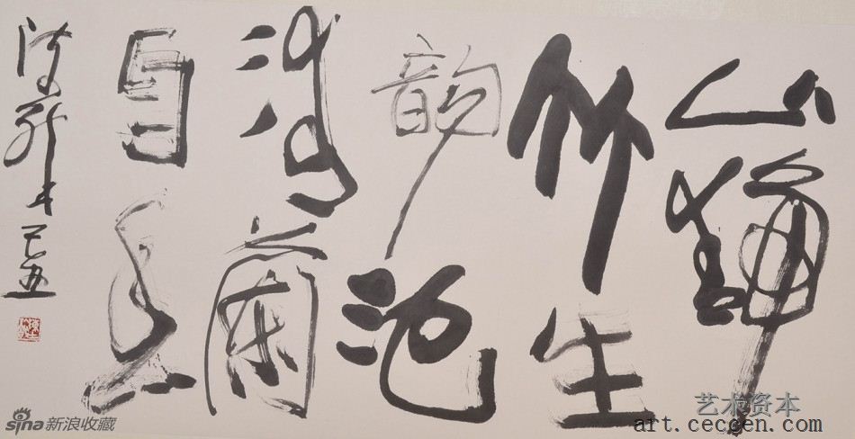 陈醉书