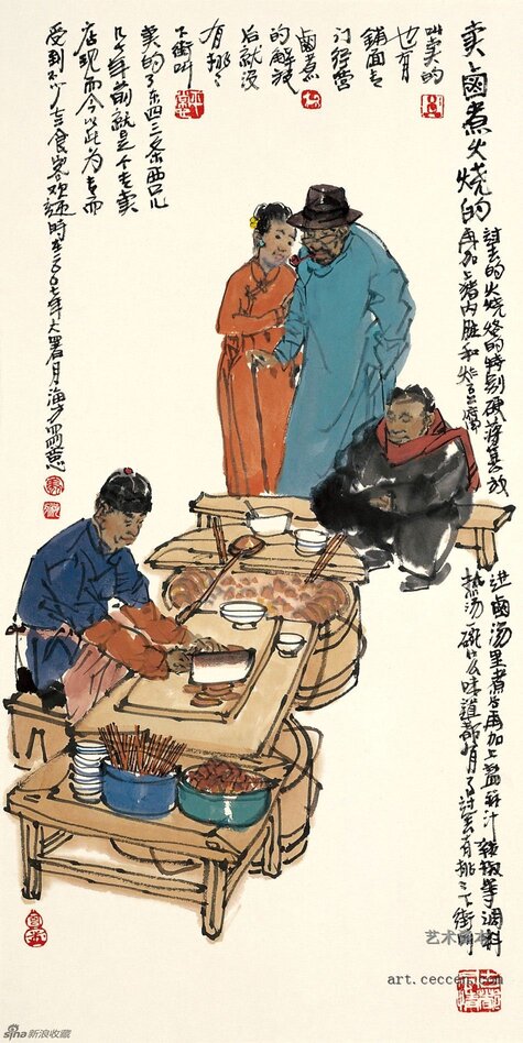 马海方作品欣赏(10)