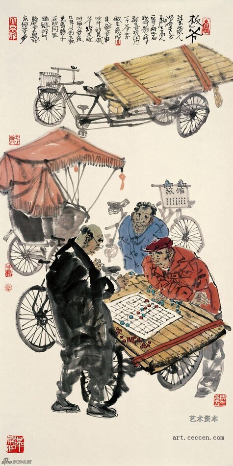 马海方作品欣赏(17)