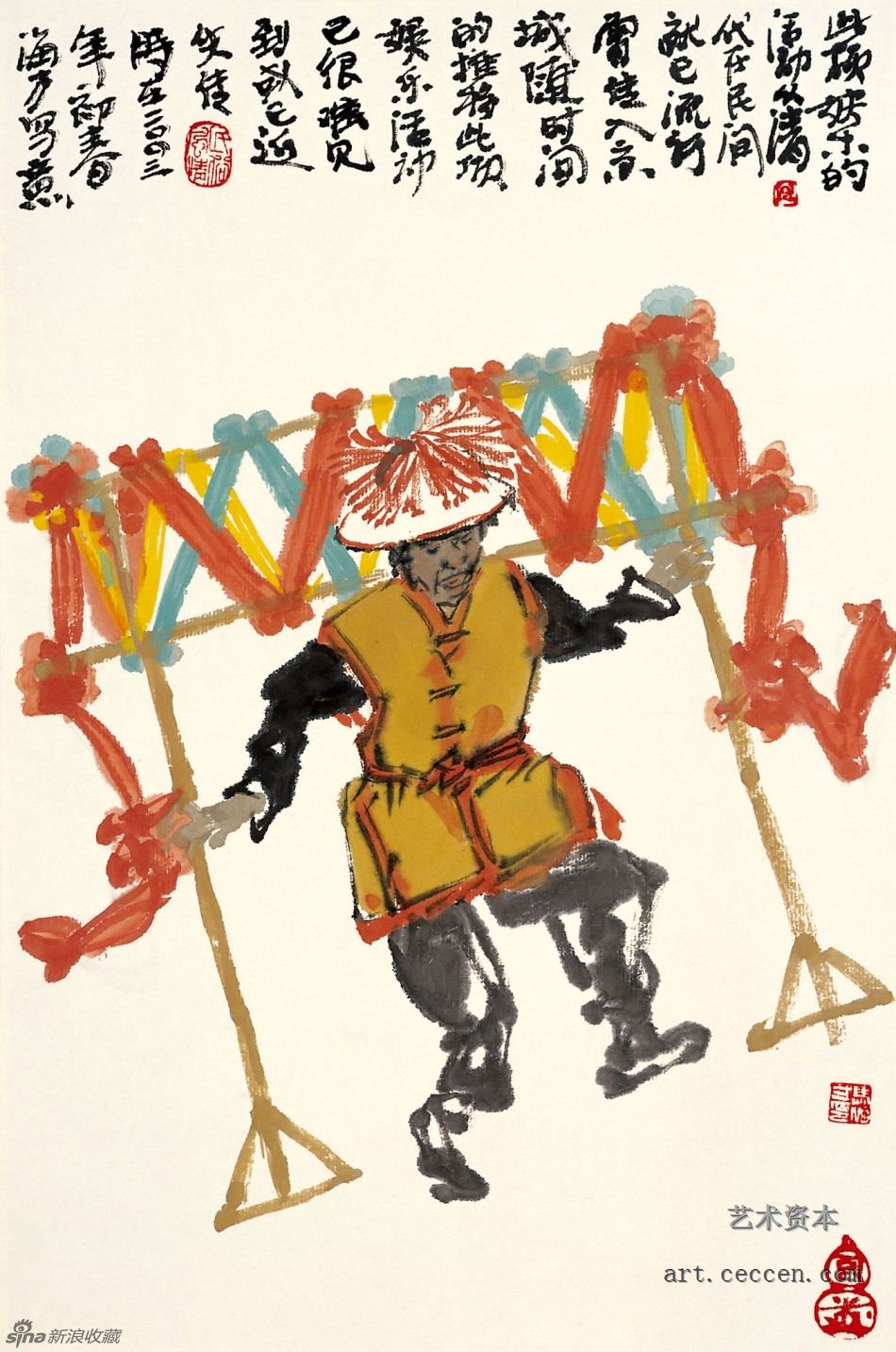 马海方作品欣赏(3)