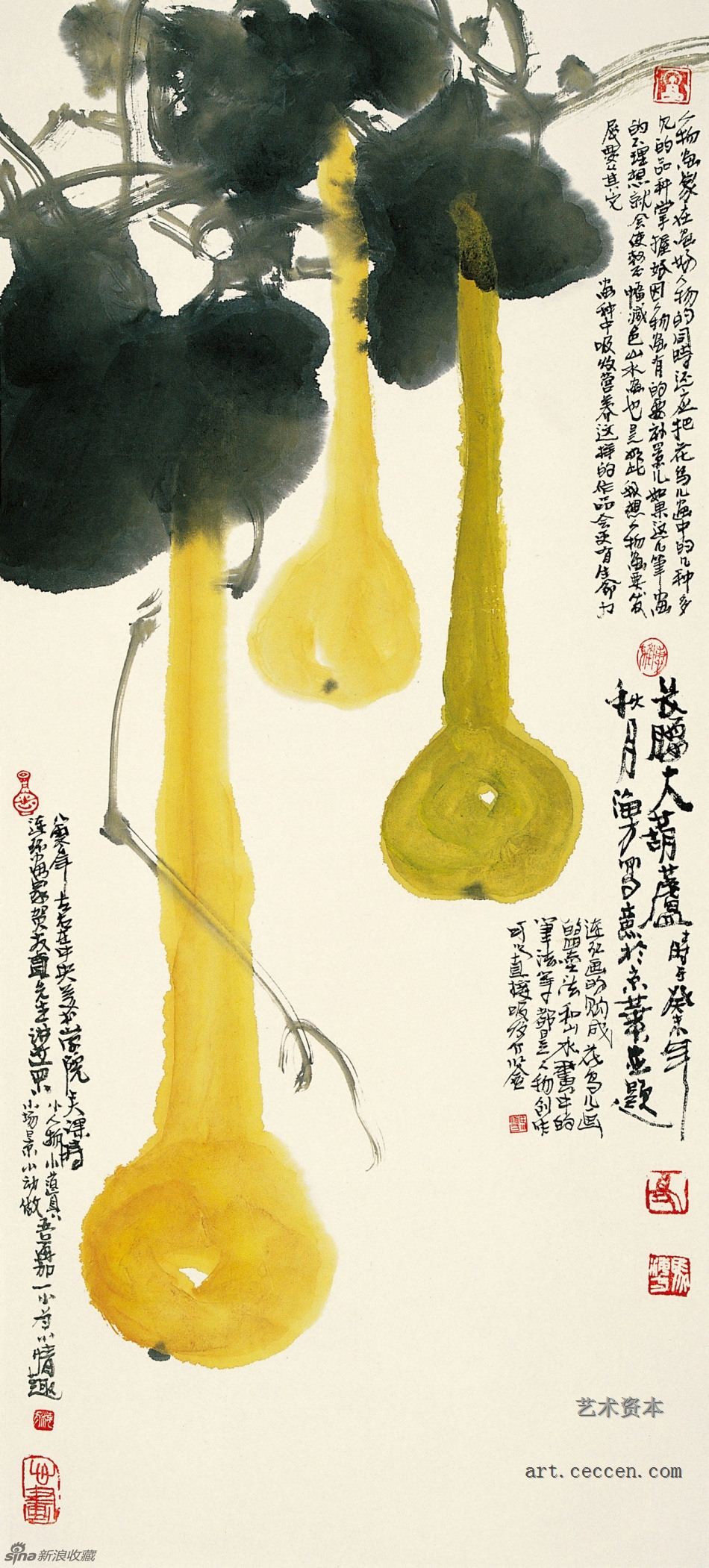 马海方作品欣赏(4)