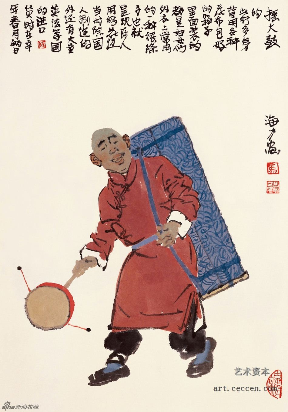 马海方作品欣赏(5)