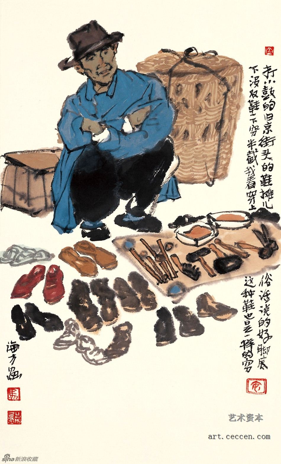 马海方作品欣赏(6)