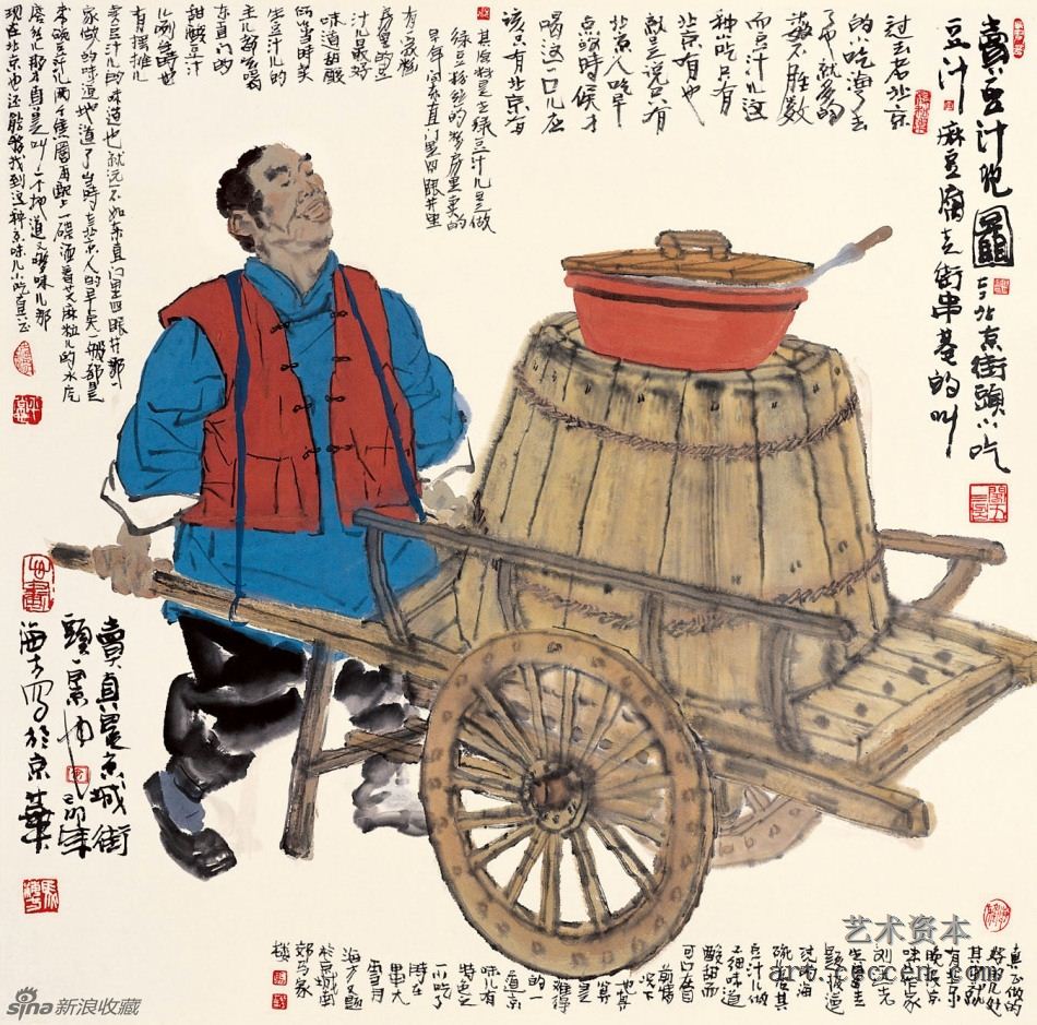 马海方作品欣赏(7)