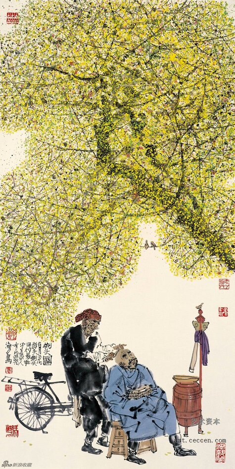 马海方作品欣赏(9)