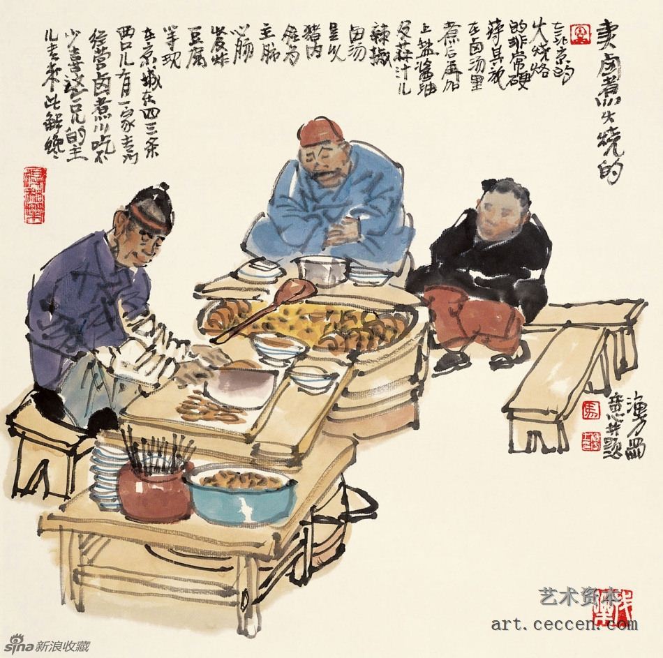 马海方作品欣赏20