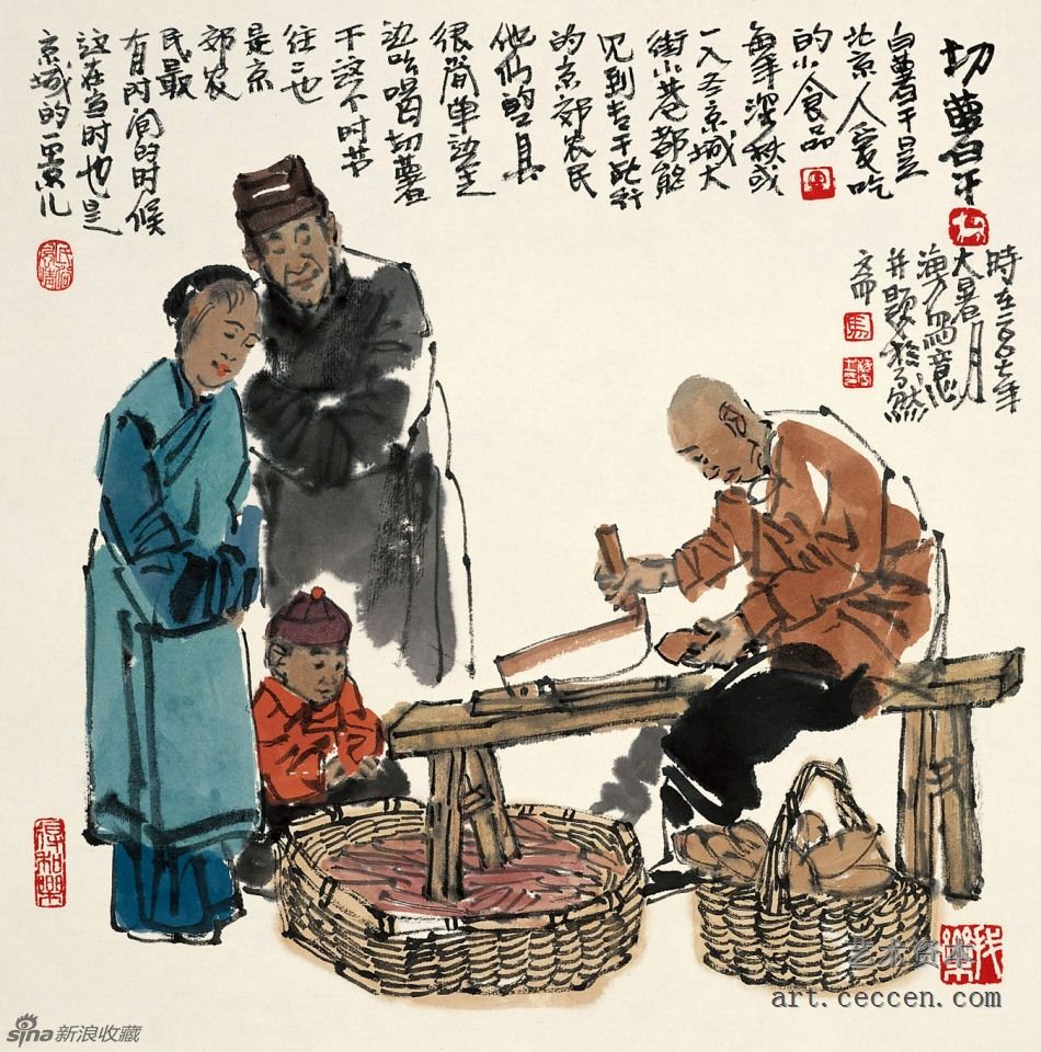 马海方作品欣赏24