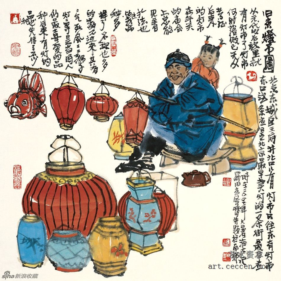 马海方作品欣赏29