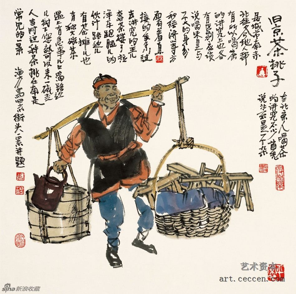 马海方作品欣赏30