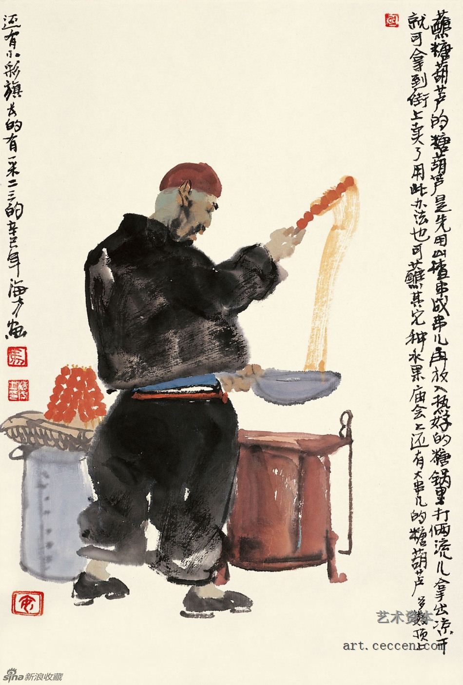 马海方作品欣赏32