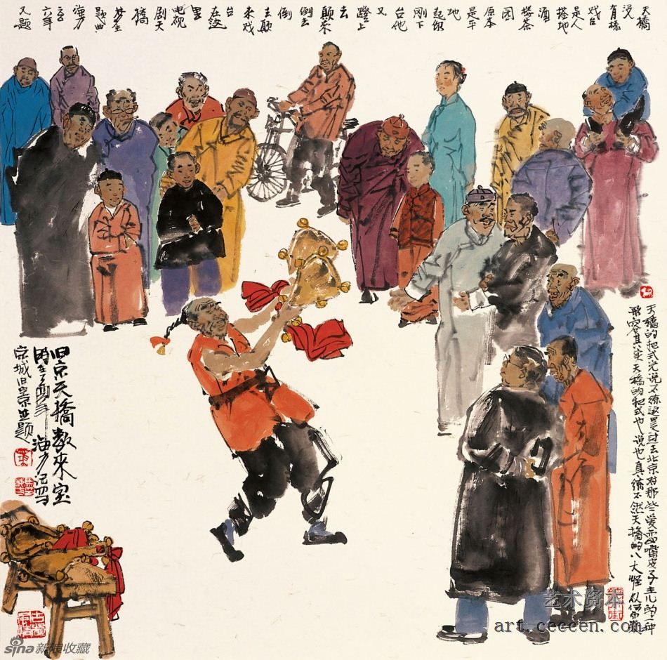 马海方作品欣赏33
