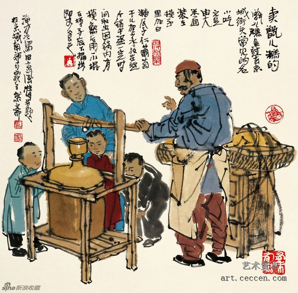 马海方作品欣赏35