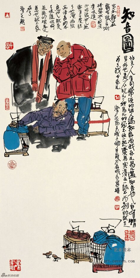 马海方作品欣赏36