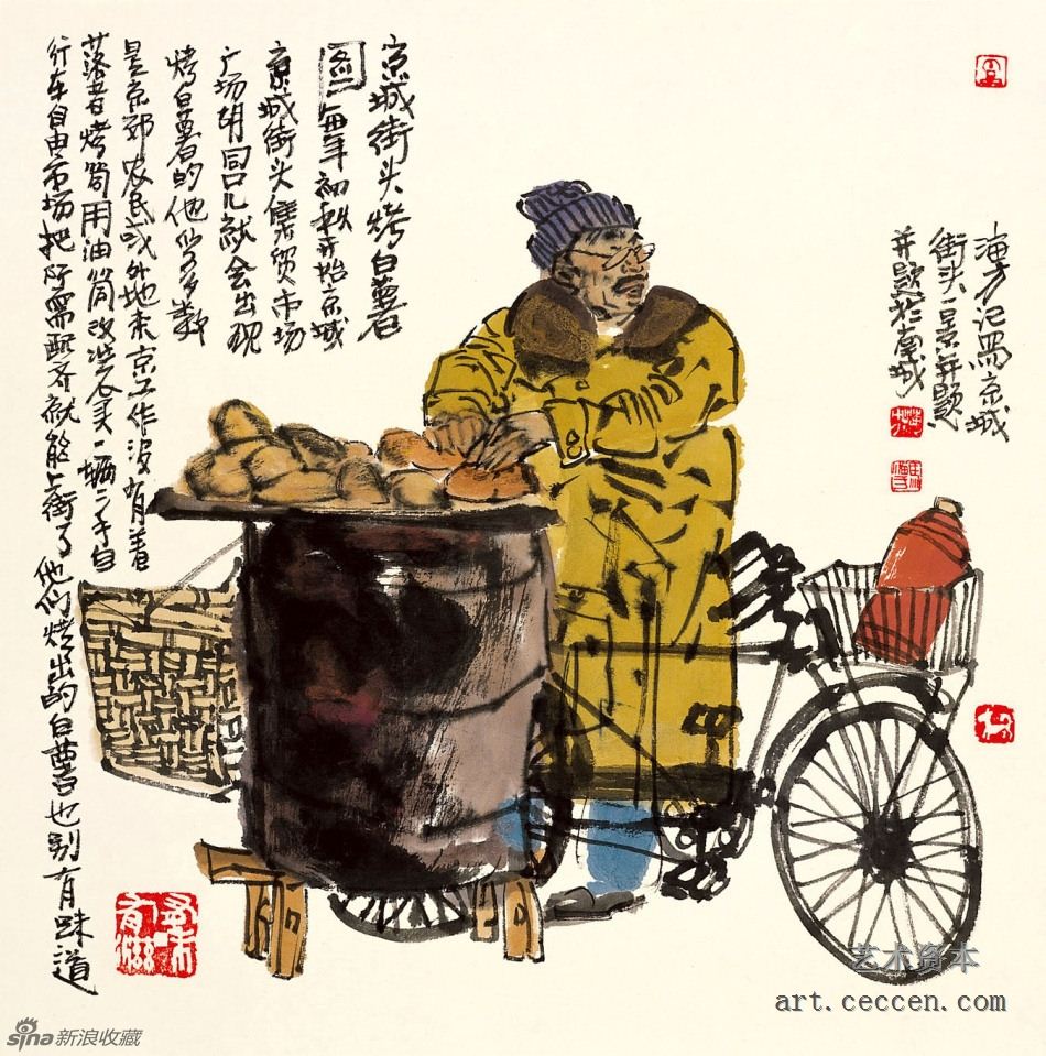 马海方作品欣赏38