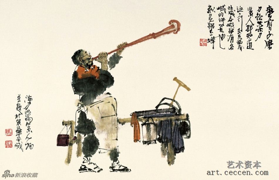 马海方作品欣赏40