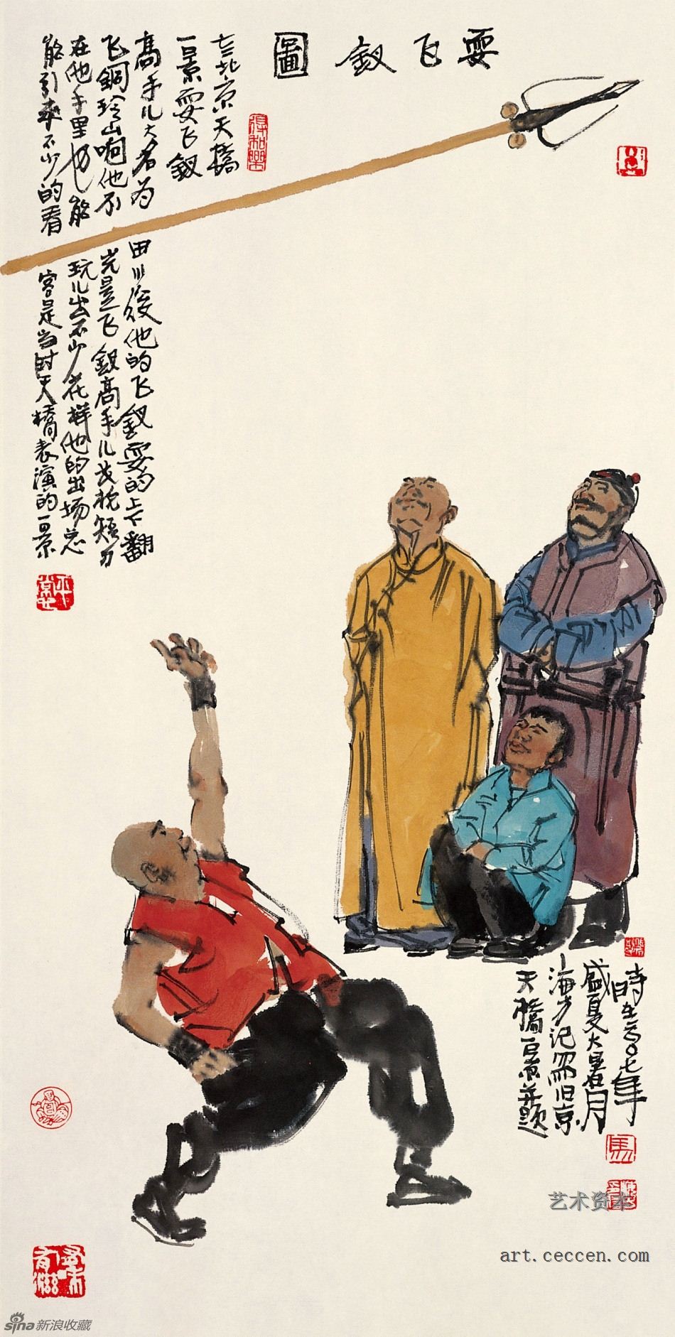 马海方作品欣赏42