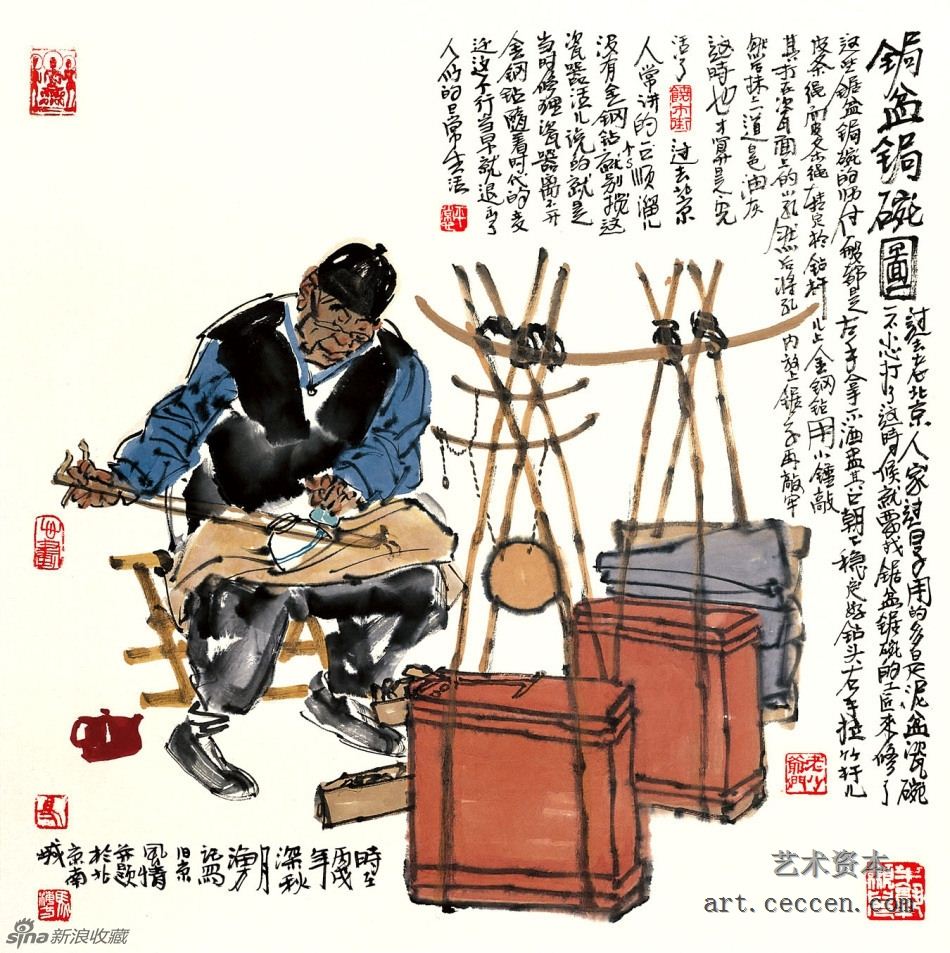 马海方作品欣赏43