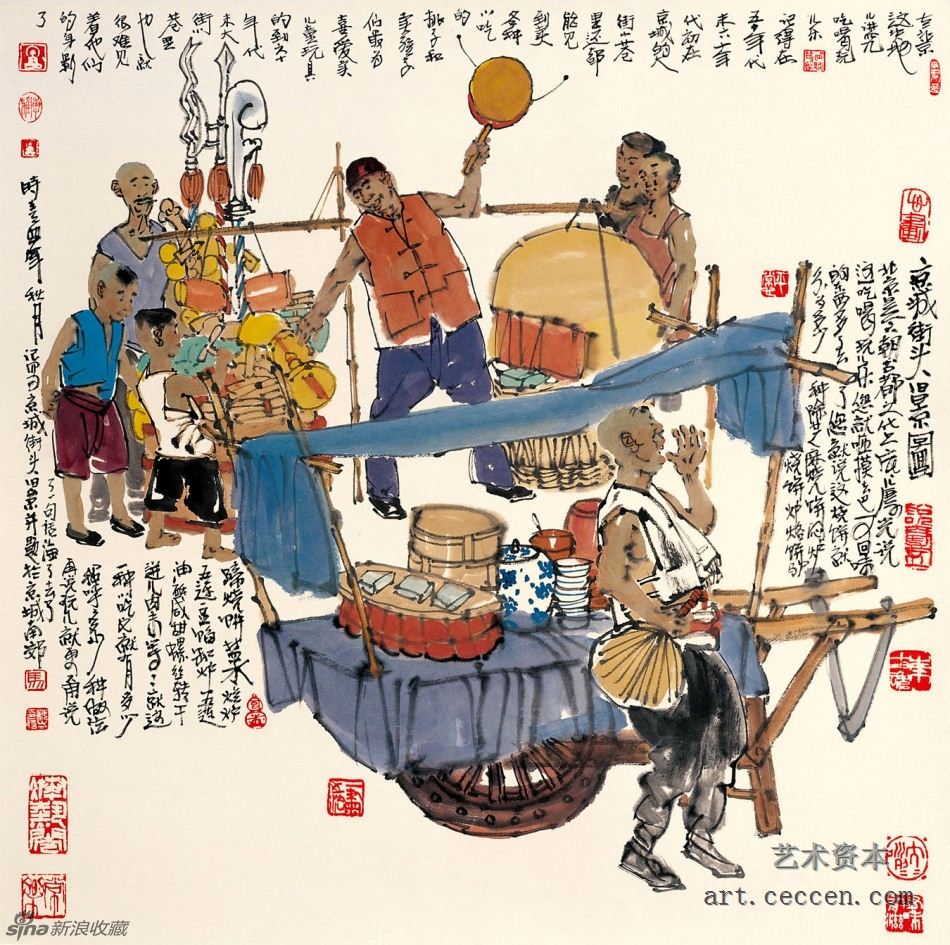 马海方作品欣赏44