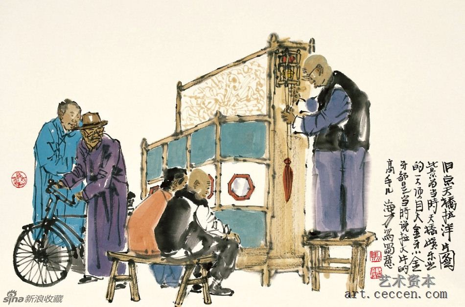 马海方作品欣赏51