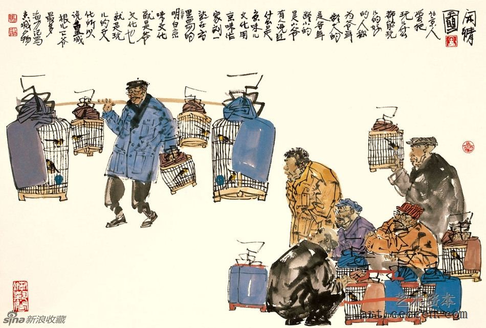 马海方作品欣赏58