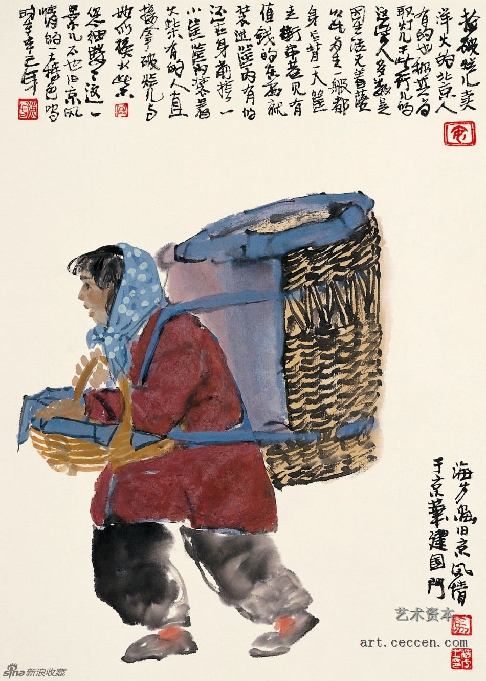 马海方作品欣赏59