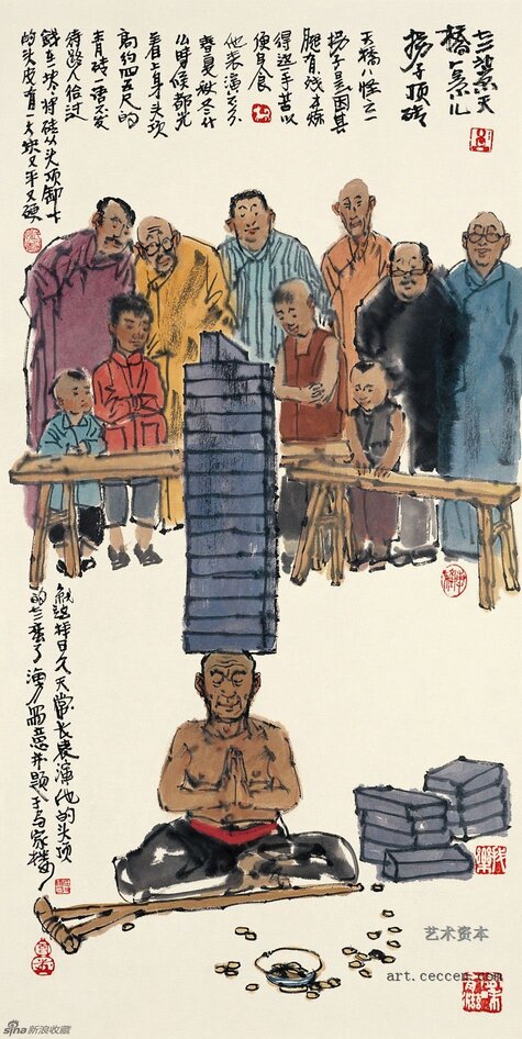 马海方作品欣赏60