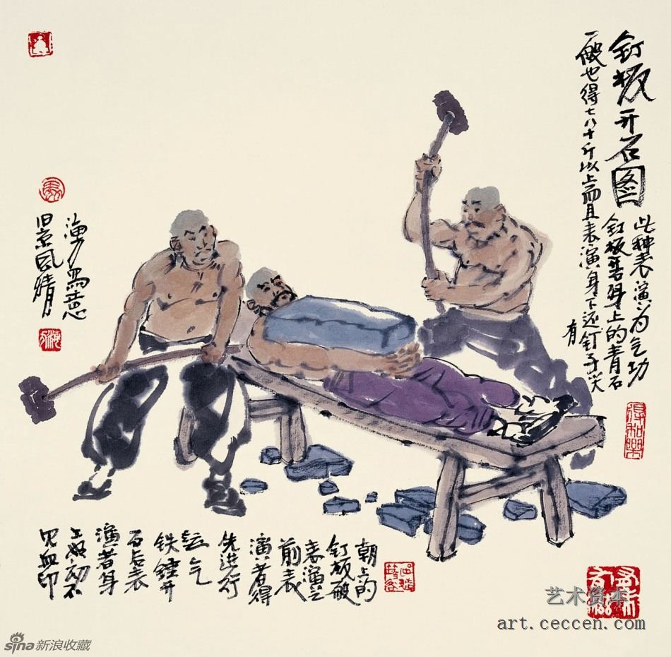 马海方作品欣赏65