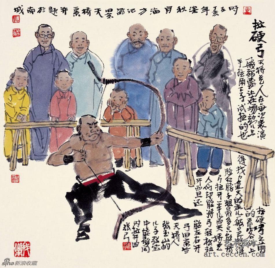 马海方作品欣赏70