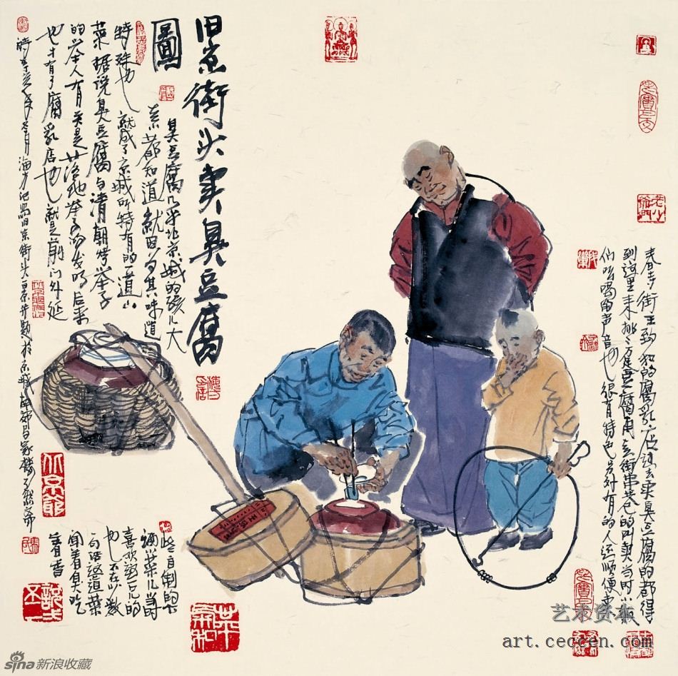 马海方作品欣赏72