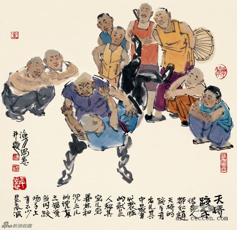 马海方作品欣赏73