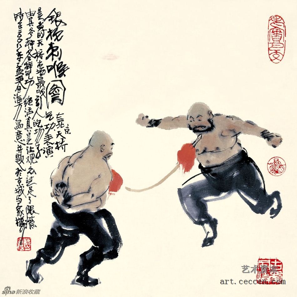 马海方作品欣赏74