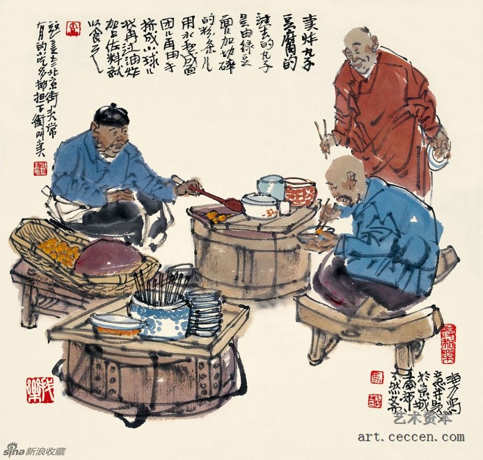 马海方作品欣赏75